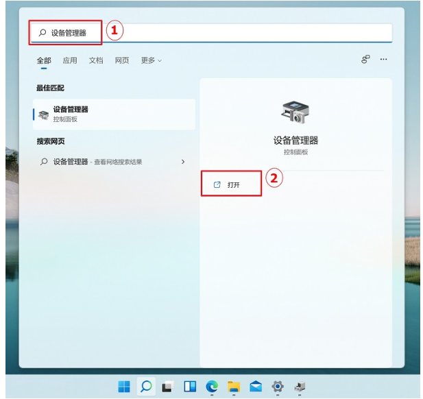 华硕笔记本的触摸板驱动怎么安装？