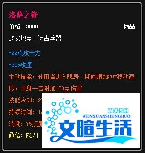 dota英雄出装之剧毒术士