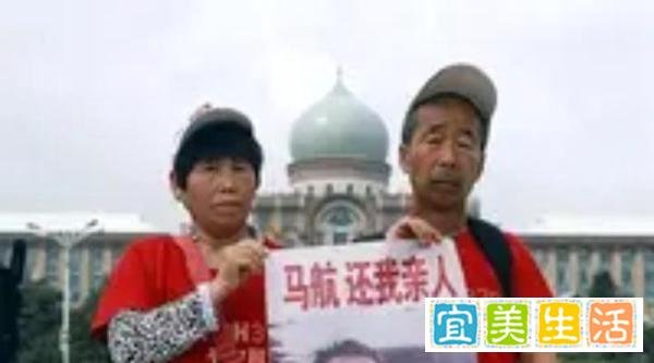 马航失联乘客家属拒绝和解:真相之路,“永不言弃”!