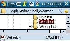 注册表修改spb mobile shell 3.0