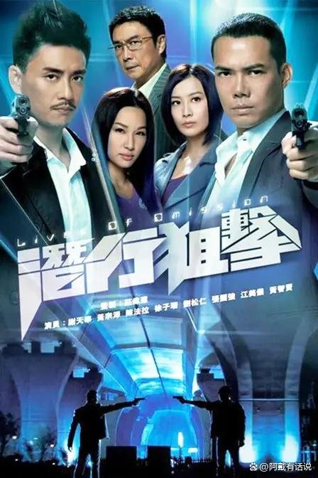2011电视剧收视率排行榜