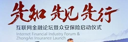 网络信用卡是什么?