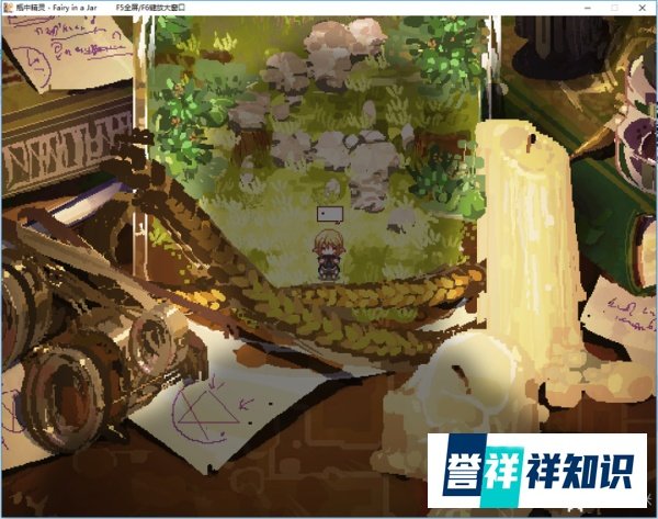 可爱的短篇童话——《瓶中精灵》简评