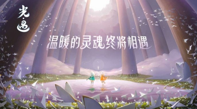光遇 光遇官网徽章在哪里买？