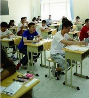 大学点招是什么意思啊？