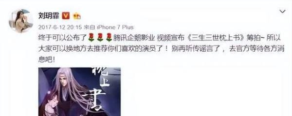 刘雨欣再发长文回应恶评，被三自杀后还能赚千万，看这点就能明白