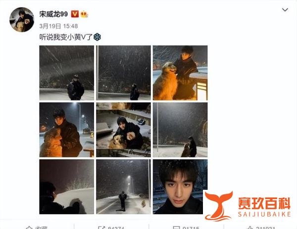 于正资源偏袒艺人许凯，遭自家艺人宋威龙起诉？