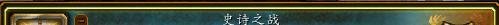 魔兽世界破碎群岛飞行怎么开方法攻略?