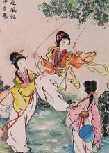 “田鼠化为鴽”是什么意思？