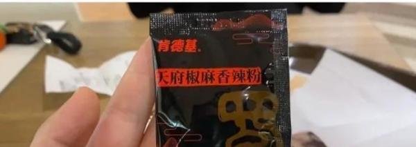 猝不及防！四川肯德基突然收费，网友：辣椒包收费了，离番茄酱收费还远吗？