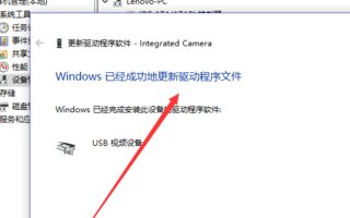 电脑USB视频设备怎么用