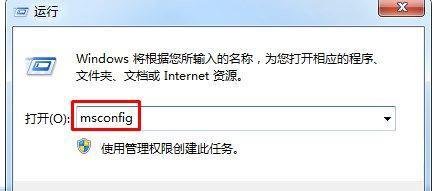 Win7系统开机桌面出现catalyst control center提示怎么办？