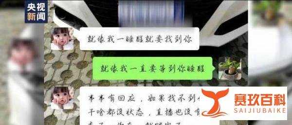 男子趁老板患病挪用59万打赏赌博 这样做知道后果吗?