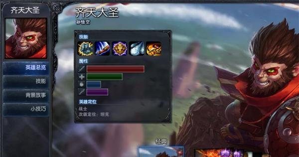 LOL7.9版本猴子上单天赋符文加点方式详解！