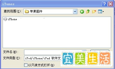 iOS10下载地址，iOS10固件在哪下载安装方法教程