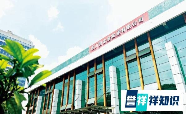 千万黄金贱卖牵出4.7亿经济大案 这是咋情况？