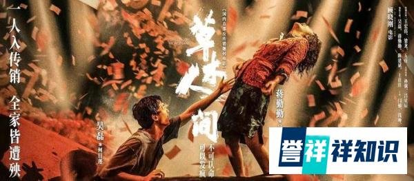 吴磊 蒋勤勤《草木人间》热映引热议，为何票房不佳？原因已找到