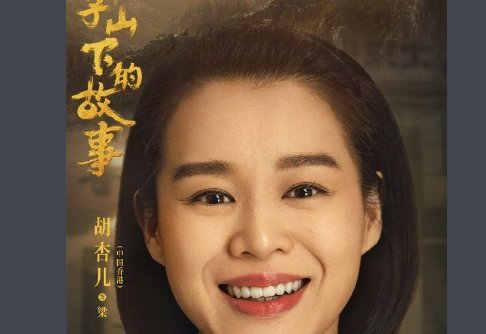 狮子山下的故事演员表