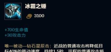 LOL、狂战士奥拉夫在大乱斗中怎么出装追ADC