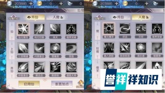 完美世界手游：刺客还能这样玩？新职业妖刃打破常规带来新玩法