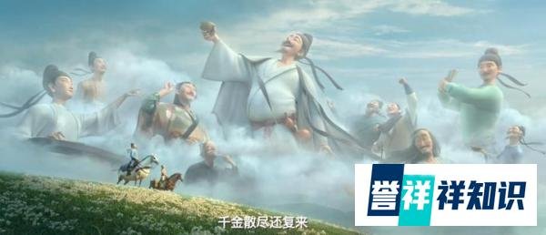 《长安三万里》洛阳路演遭抵制，网友讽刺玻璃心，篡改历史还有理