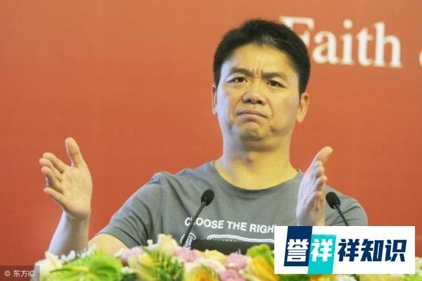 京东CEO刘强东被判无罪 涉嫌性侵案件结案沉冤得雪