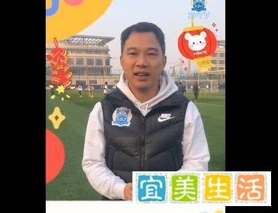 荷兰名宿范德萨50岁生日,富力俱乐部董事长粤语送祝福
