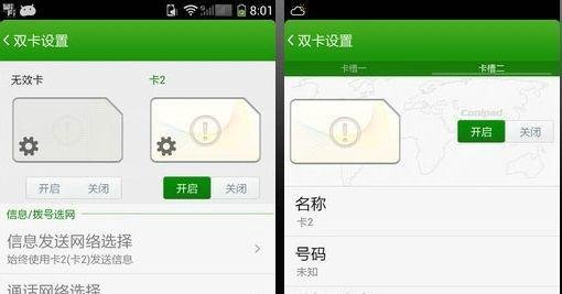 酷派5951 怎么样?