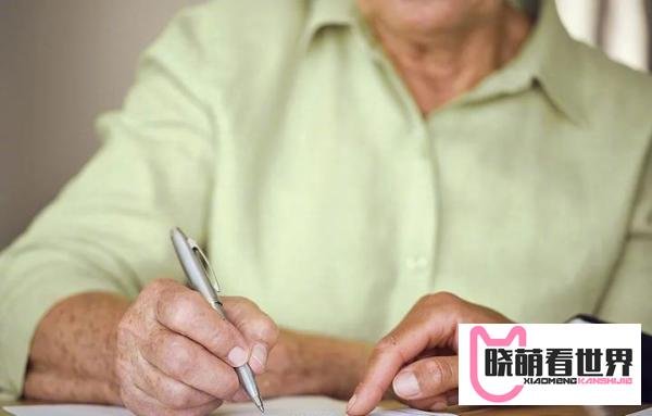 老人继承同学30万存款，去银行取款遭拒，原因是……