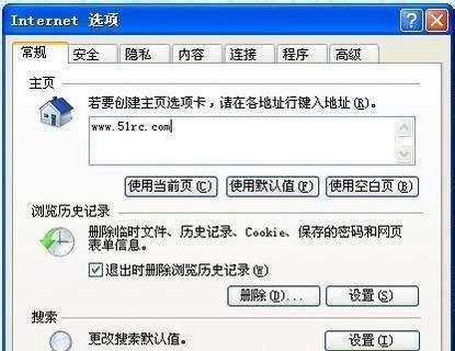 IE8浏览器如何设置一个选项卡打开多个窗口