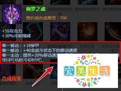 英雄联盟海洋之灾怎么出装备呢?