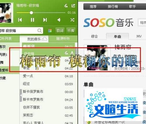 qq音乐怎么上传歌词