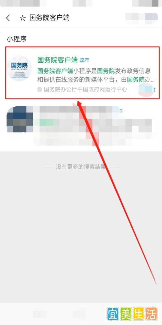 要出远门如何查询全国中高风险地区