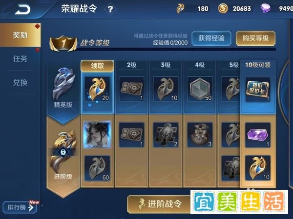 王者荣耀s15赛季更新内容有哪些