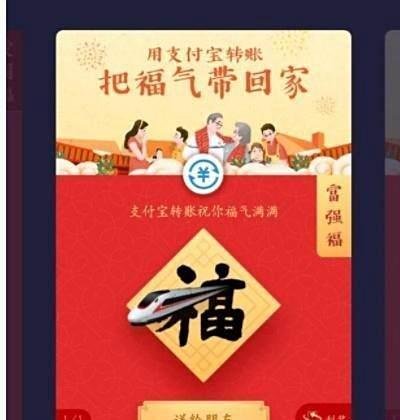 花花卡怎么集