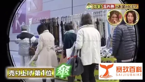 在东京丢东西了怎么办？说不定上个网就能找回来了...