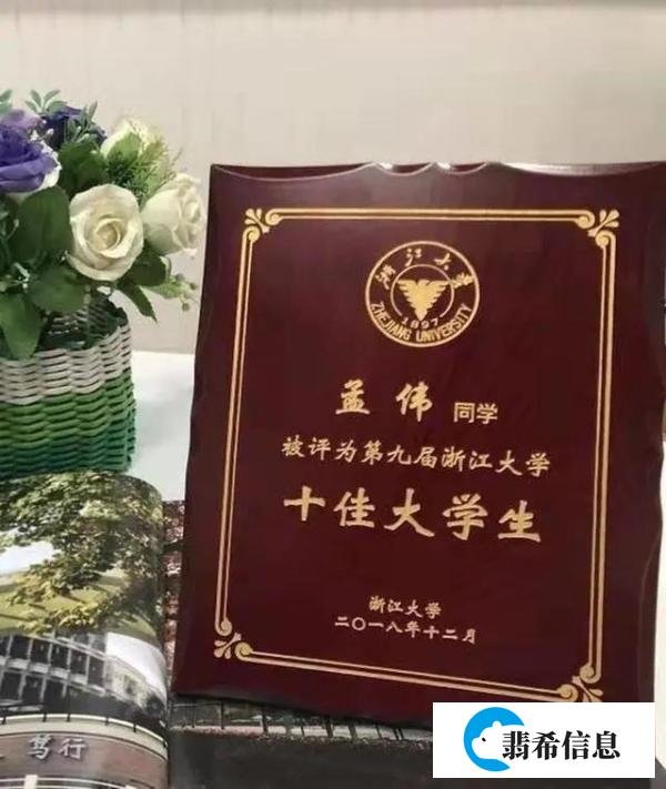 浙大博士生回应送外卖:给学校丢人了,对不起
