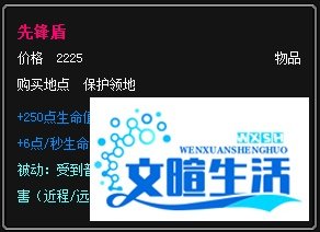 dota英雄出装之剧毒术士