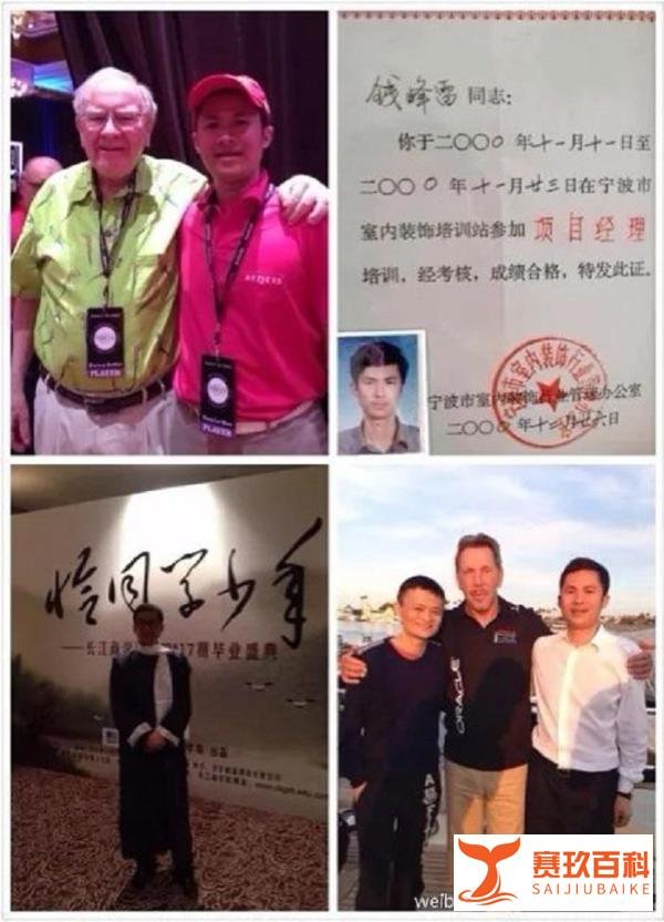 马云密友在香港遇袭,揭开背后的神秘发家史!