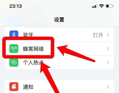 苹果官网打不开?