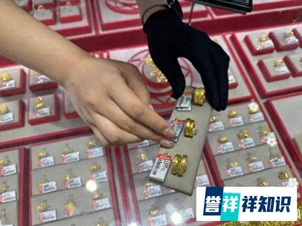 金价每克“狂飙”至600元!网友:“理解大妈,羡慕大妈,成为大妈”