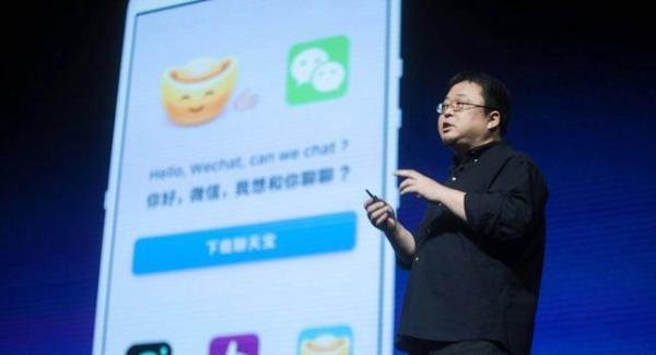 罗永浩向前同事道歉：我对不起你们，这些年来一直都是