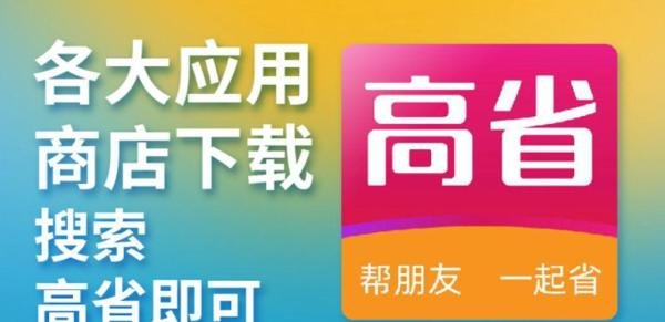 爱客宝怎么样?是不是骗局?