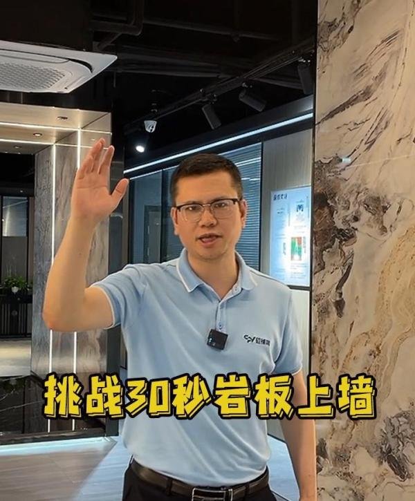 比传统铺装效率提升3-5倍，铺贴黑科技，就在磁铺易