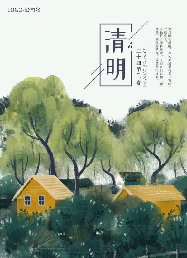 清明放假3天调休上班引热议,网友吐槽放了个寂寞,称不如不放