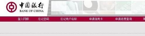 网络信用卡是什么?