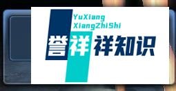 剑灵捏脸数据图怎么导入和保存方法详细步骤教程