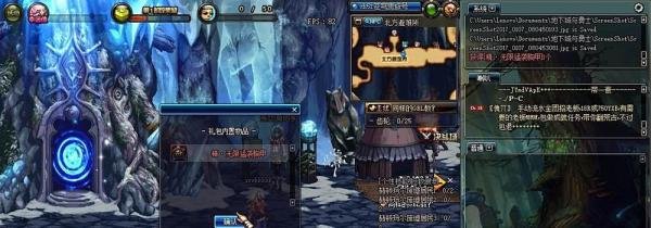 DNF全职业勇者套装礼盒怎么使用