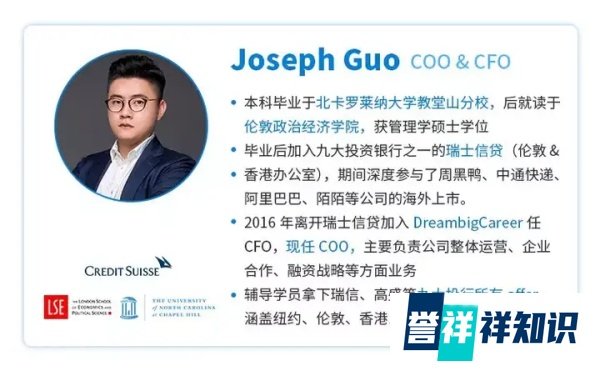 德银全球裁员后的48小时