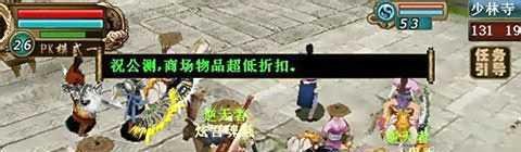 《绝世无双OL》快速上手全攻略